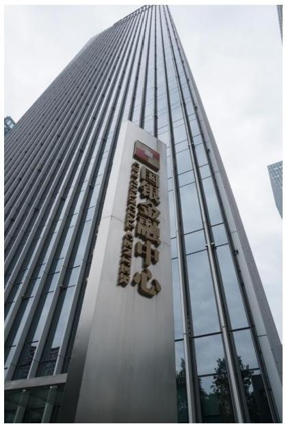 深圳国银金融中心