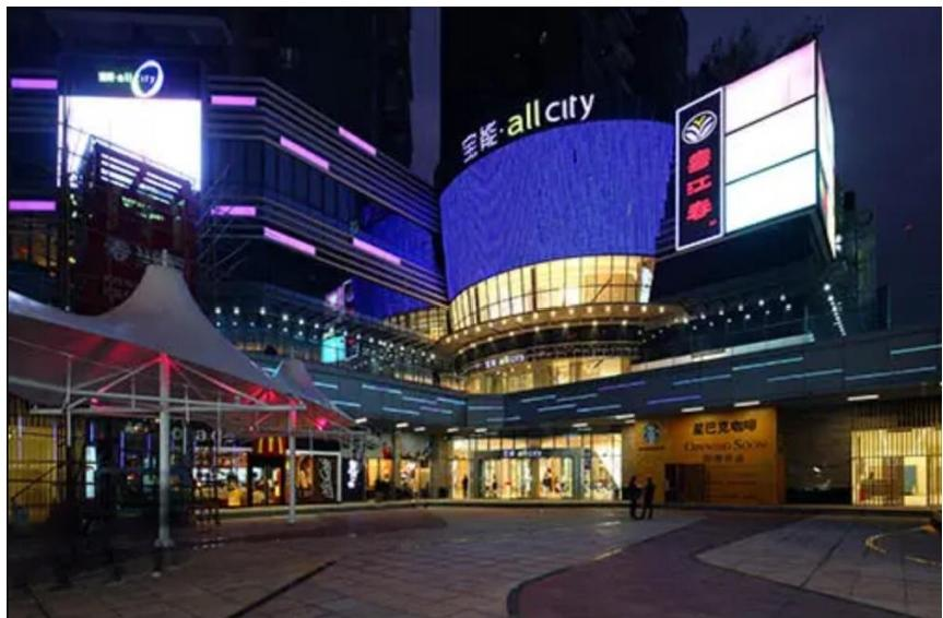 深圳宝能太古城 ALL CITY