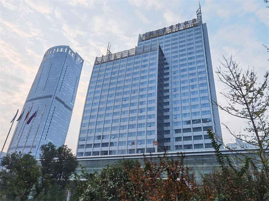 洛阳钼都利豪国际饭店