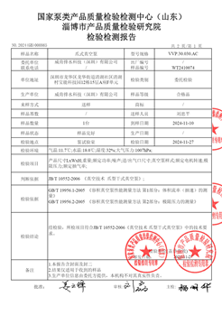 VVP.30.030.AC检测报告3