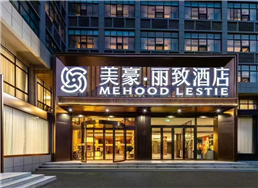 美豪丽致-汕头君悦华庭