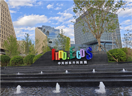 北京中关村东升科技园