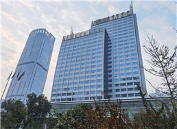 洛阳钼都利豪国际饭店