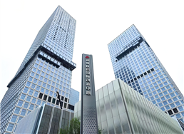 T139项目国际创新中心